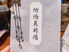 -作幺探案馆·剧本杀实景搜证