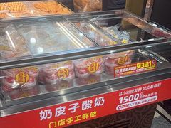 -味多美蛋糕(安定门店)
