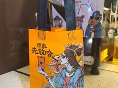 -放哈·甜醅子奶茶创造者(正宁路店)