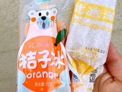 -百年义利(福长街店)