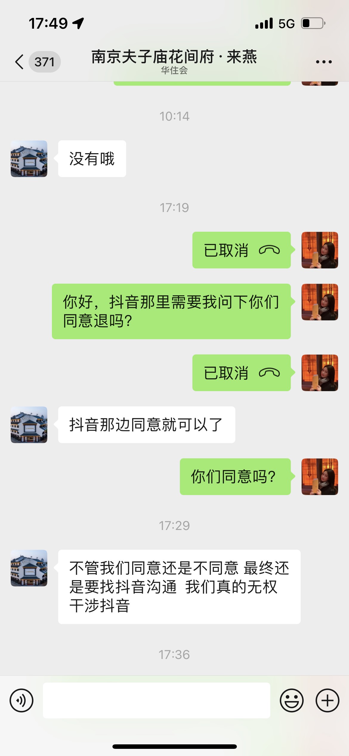 我在抖音下载抖音安装不了=我在抖音下载抖音安装不了软件