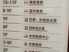 -华海酒店(茂名高铁站店)