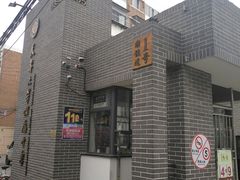 -天津大学附属中学