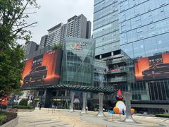 -合景·悠方(成都店)