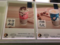 -茶理宜世(东方宝泰店)