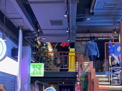 -入火韩国烤肉(凯旋广场店)