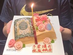 -BON CAKE(华贸购物中心店)