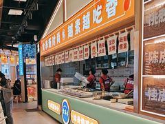 -素满香·全民食养自助(长宁龙之梦店)