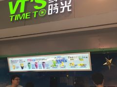 -鲜果时光(荔隆时代广场店)