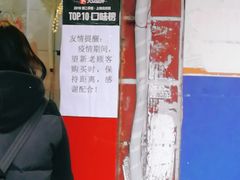 -晶牌烤鸭(延吉东路557弄小区店)