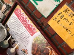 -刘山东牛肉面