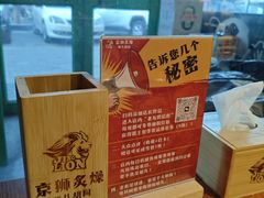 -京狮炙燥·精酿烧烤(首经贸店)
