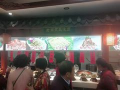 -乌衣巷美食城