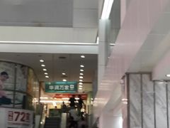-华润万家(荔湾店)