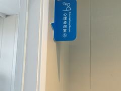 -安肯心理咨询(长宁旗舰店)