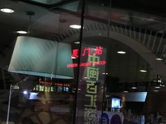 -麦当劳(世贸店)