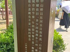 -水车博览园