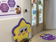 -瑞思少儿中心·少儿英语素养启蒙(勒泰直营校区)