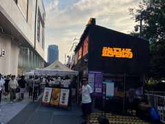 -龙湖杭州滨江天街