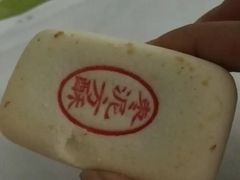 -北京稻香村(第三店)