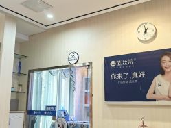 -蓝丝带产后恢复中心·催乳·通乳(九龙坡香榭里店)