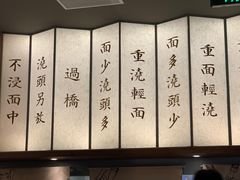 -松鹤楼面馆·古法焖肉面(观前店)