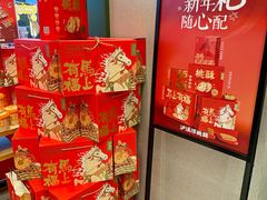 -泸溪河桃酥(亭湖宝龙广场店)