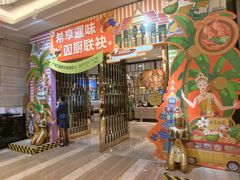 -广州万富希尔顿酒店·感趣自助餐厅·金秋蟹宴生蚝海鲜刺身