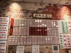 -鲁达面馆本帮风味(共康东路店)