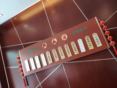 -熙盛源(复兴路店)