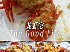 -呆虾王龙虾馆(南湖总店)