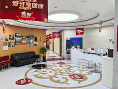 -雅悦齿科(顾村公园店)