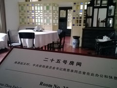 -南昌八一起义纪念馆