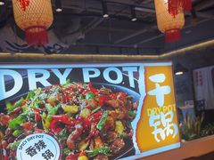-谭三娘鲜切牛肉自助火锅(九眼桥总店)