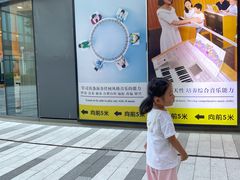 -雅马哈音乐中心 钢琴双排键鼓吉他(静安大融城店)