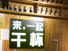 -平娃三宝烧烤·面食(南小街店)