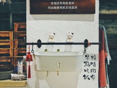 -如禾素食·下午茶·糖水