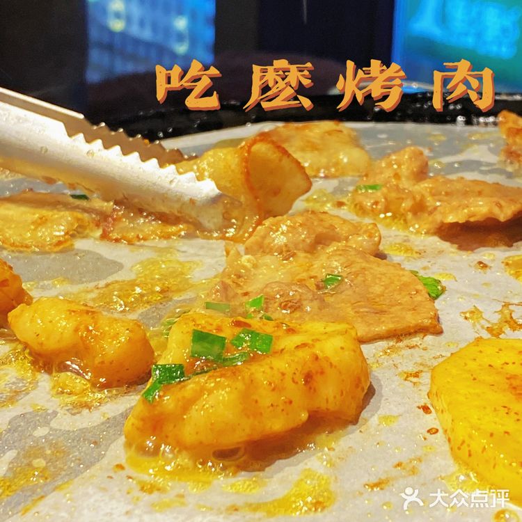 泉州探店｜西街天台烤肉在晋江也能吃到啦‼️