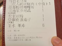 -百年神厨·地道川菜(清江西路店)