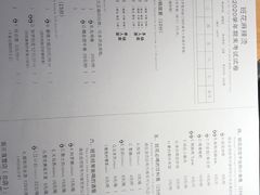菜单-班花麻辣烫(南京概念店)