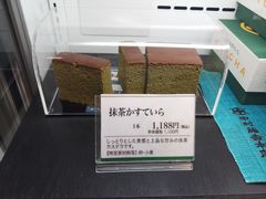 -中村藤吉(本店)