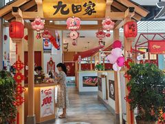 -九田家黑牛烤肉料理(东津民发世纪广场店)