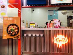-麻小劲菌汤麻辣烫(体育西路店)