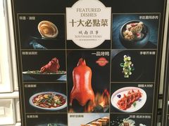 -城南往事(滨江世茂店)