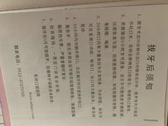 -苏州口腔医院(观前街院区)
