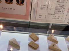 -Fridi Patisserie Cafe