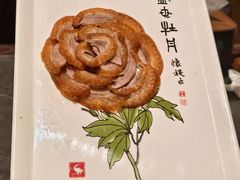 -全聚德(双井店)