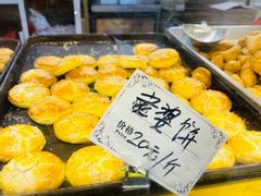 -津嘉蛋糕坊(西华路店)