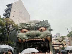 -难波八坂神社