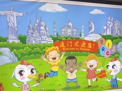 -厦门高崎国际机场-T3航站楼